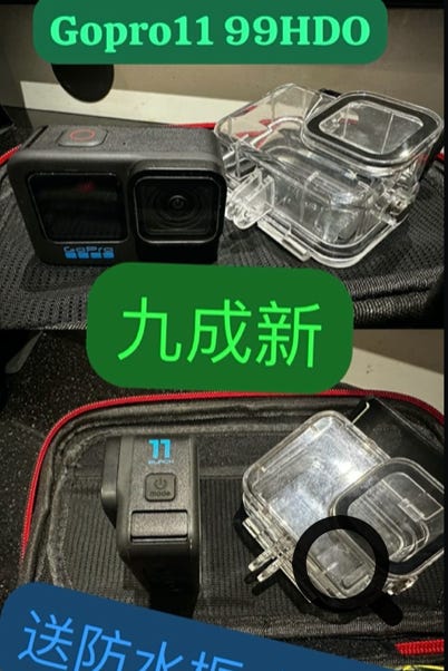 Gopro11 99HDO