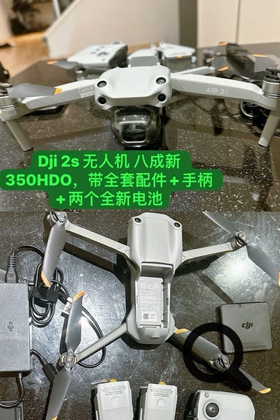 DJI 2S drone 350HDO